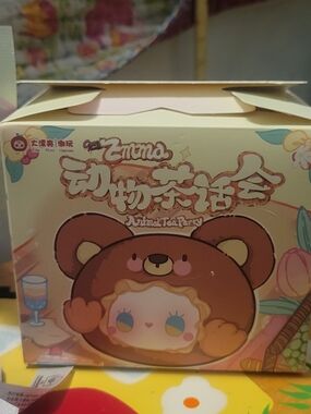 Lucky Emma Animal Tea Party Plush Box — Koloa Bear